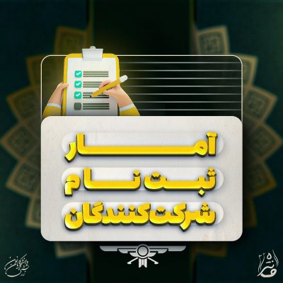 AmarSabtnam_Mantrah32_v1(1080)