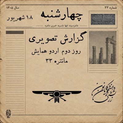Final_Report_Day2_ordoo