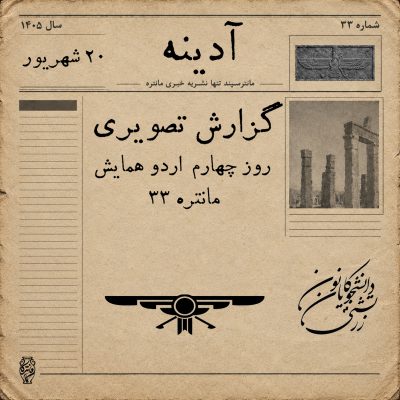 Final_Report_Day4_ordoo (1)