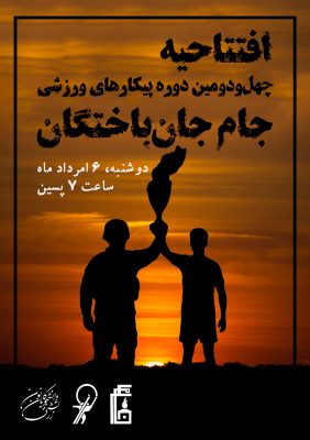 IMG_20250727_154020_431