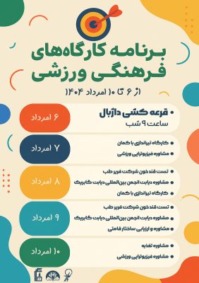 IMG_20250727_192201_772