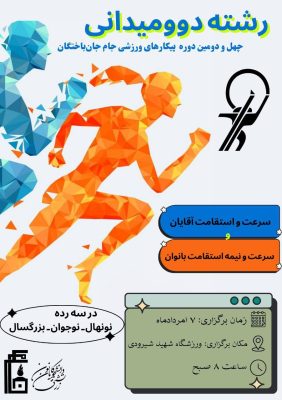 IMG_20250727_201411_071