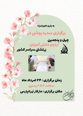 IMG_20250808_164253_351