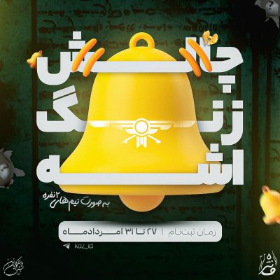 IMG_20250818_215526_199