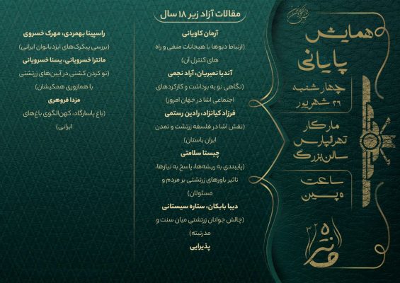 IMG_20250916_210403_927