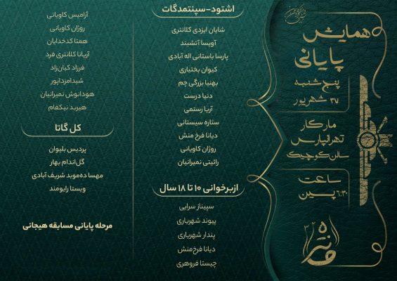 IMG_20250916_211516_116