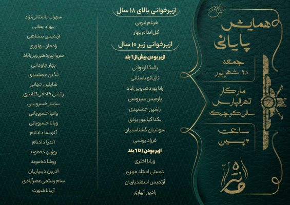 IMG_20250916_212220_176