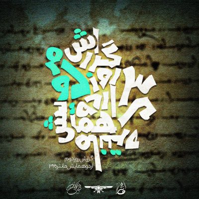 IMG_20250918_025025_012