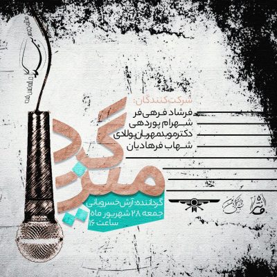 IMG_20250918_172329_015