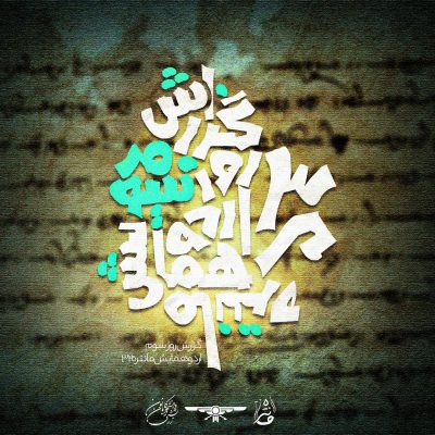 IMG_20250919_085423_254