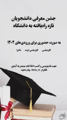 IMG_20251018_203324_745