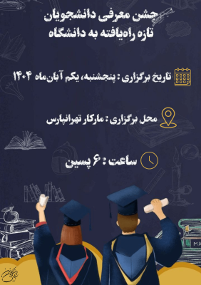 Untitled design_20251020_141422_0000