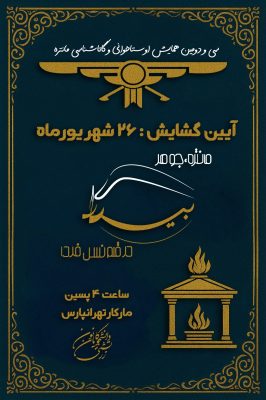 file_0000000024d0620a8154d2cda900db5c