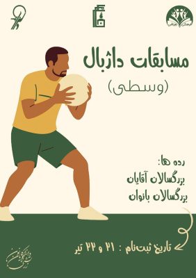 photo_2025-07-04_16-23-22