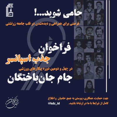 photo_2025-07-10_09-19-06