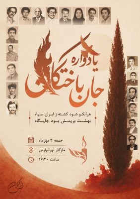 poster (1)